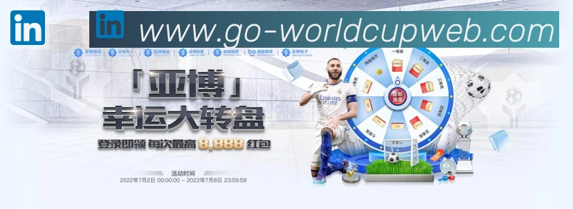 世界杯直播官方网站品牌故事