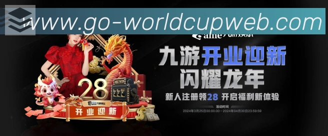 世界杯直播官方网站APP 封面图